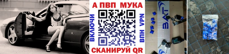Alpha PVP крисы CK  mega вход  Сурск 