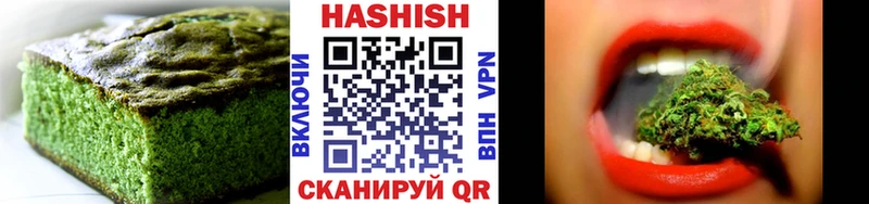 Печенье с ТГК марихуана  маркетплейс телеграм  Сурск 