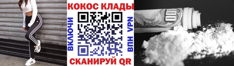 omg рабочий сайт Сурск COCAIN VHQ