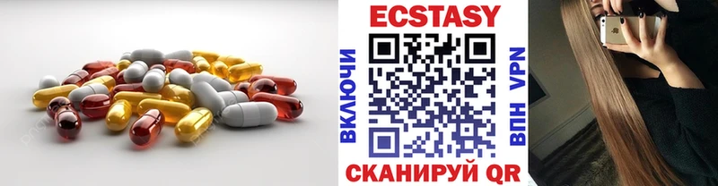 ЭКСТАЗИ ешки  наркота  Сурск 