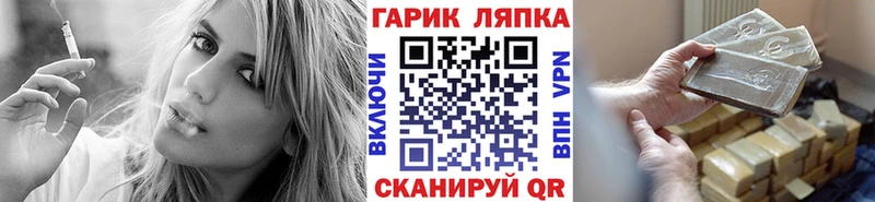 ГАШ гашик  где купить наркотик  OMG ссылка  Сурск 