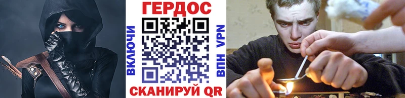 ГЕРОИН Heroin Сурск