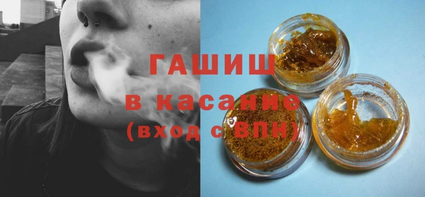 эйфоретик Армянск