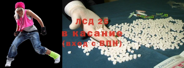 2c-b Аркадак