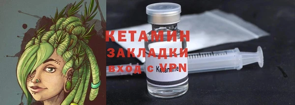 COCAINE Арсеньев