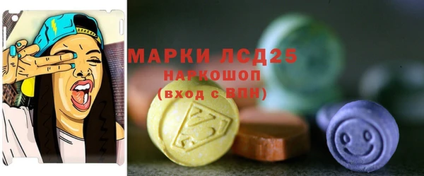 герыч Покровск
