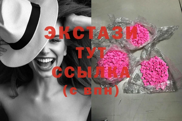 COCAINE Арсеньев