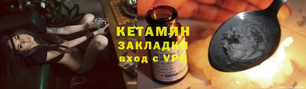 COCAINE Арсеньев