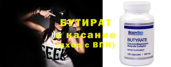 COCAINE Арсеньев
