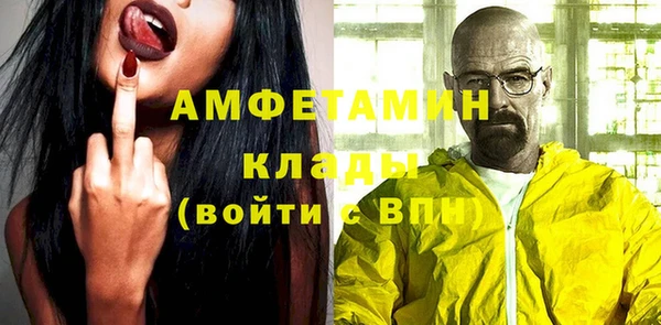 COCAINE Арсеньев