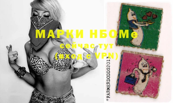 COCAINE Арсеньев