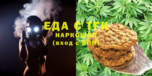 эйфоретик Армянск