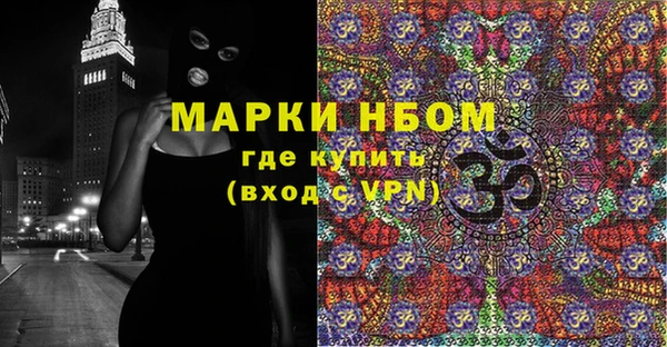 эйфоретик Армянск