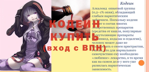 эйфоретик Армянск