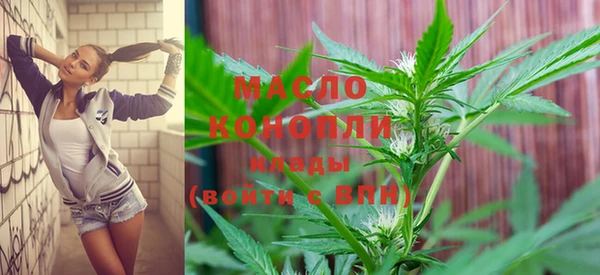 COCAINE Арсеньев