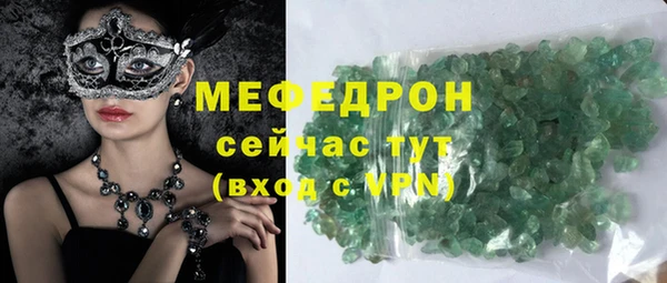 эйфоретик Армянск