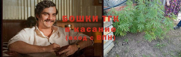 COCAINE Арсеньев