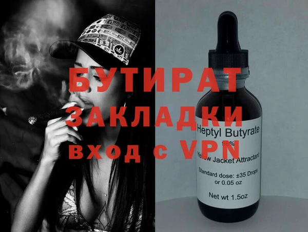 COCAINE Арсеньев