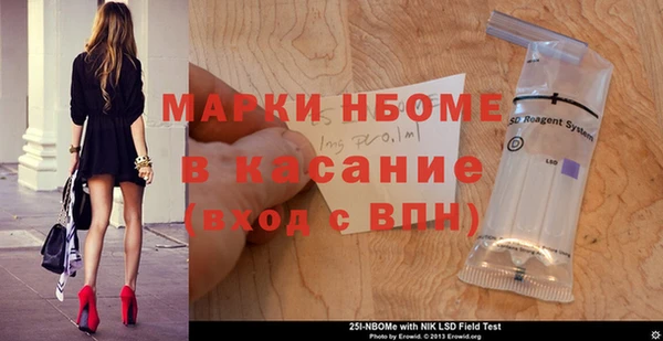 COCAINE Арсеньев