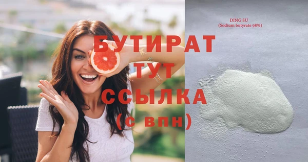 эйфоретик Армянск