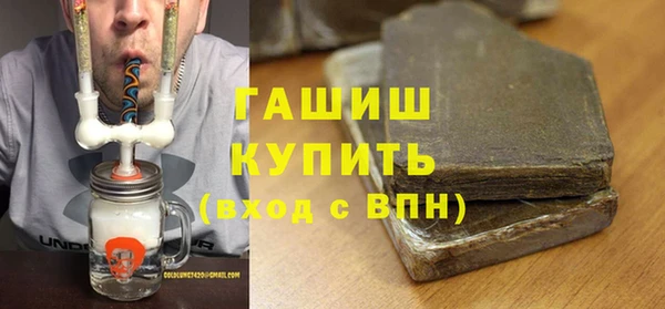 эйфоретик Армянск