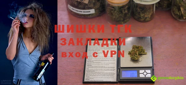 2c-b Аркадак