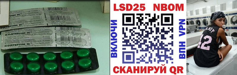 LSD-25 экстази кислота  где продают наркотики  Сурск 
