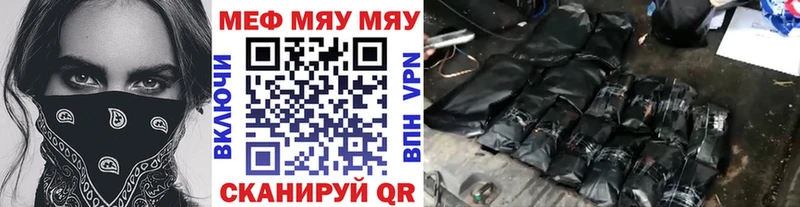 Меф mephedrone  нарко площадка клад  Сурск  сколько стоит 