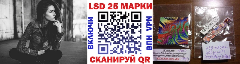 Марки NBOMe 1,8мг  Сурск 