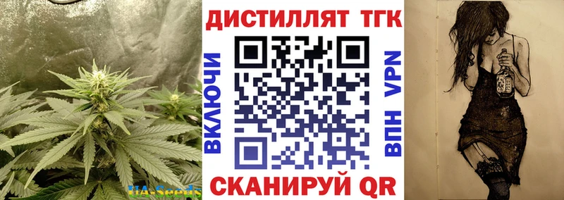 ОМГ ОМГ рабочий сайт Сурск Дистиллят ТГК жижа